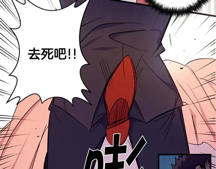 第7话 赏花遇刺！ 第54页
