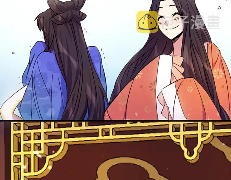 第7话 赏花遇刺！ 第69页
