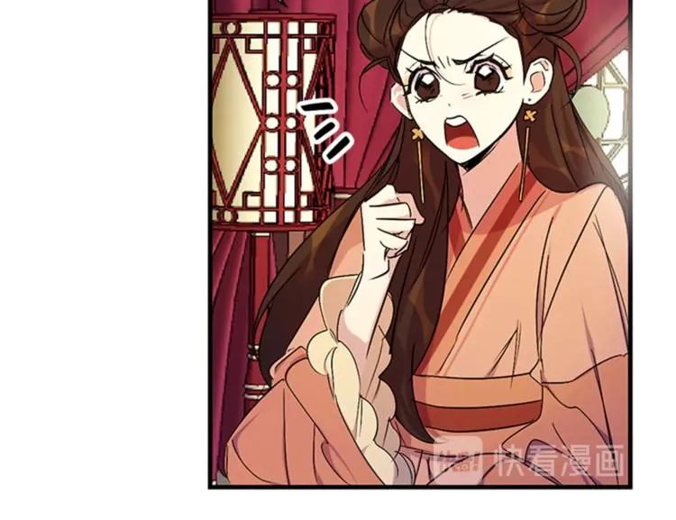 第8话 看见你，就不痛了 第15页