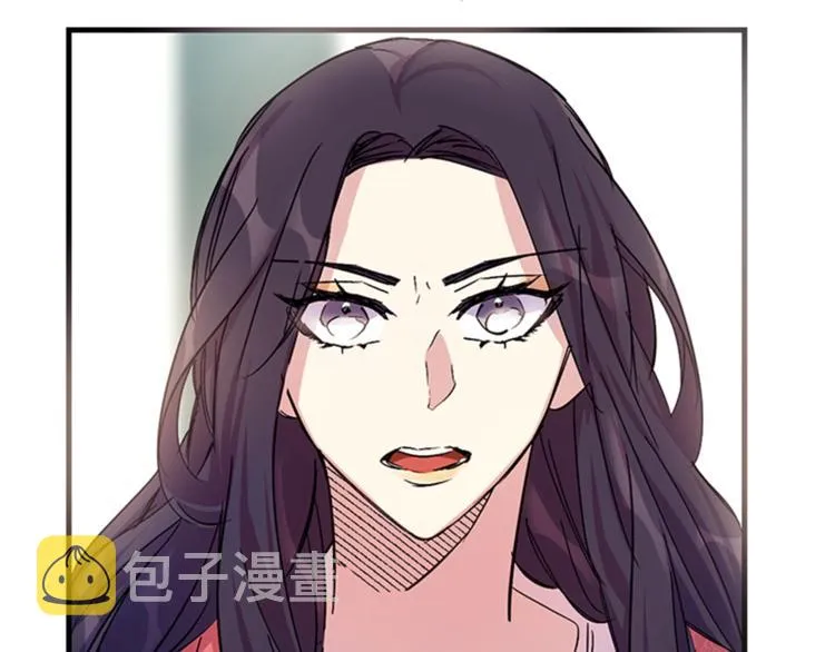 第8话 看见你，就不痛了 第23页