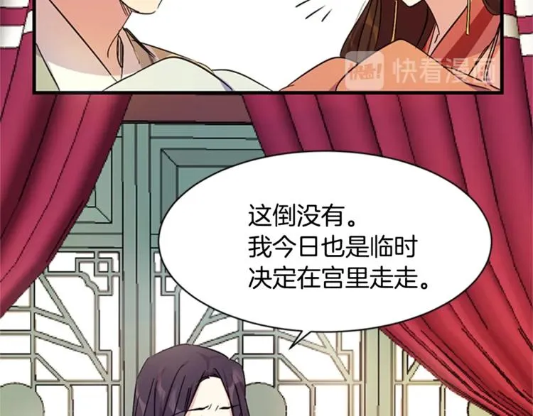 第8话 看见你，就不痛了 第25页