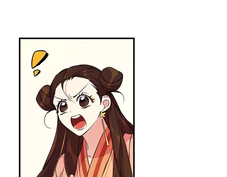 第8话 看见你，就不痛了 第28页