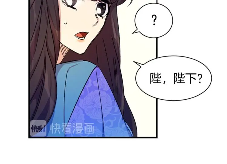 第8话 看见你，就不痛了 第34页