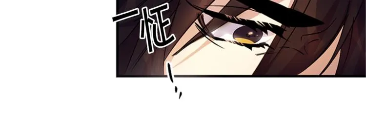 第8话 看见你，就不痛了 第40页