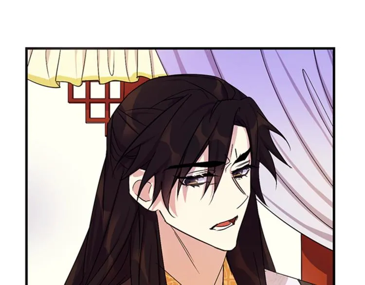 第8话 看见你，就不痛了 第41页