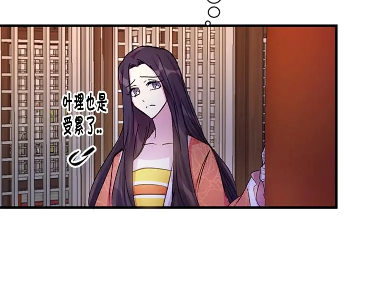 第8话 看见你，就不痛了 第57页