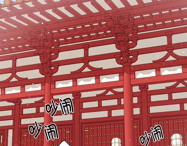 第29话 调查审讯 第4页