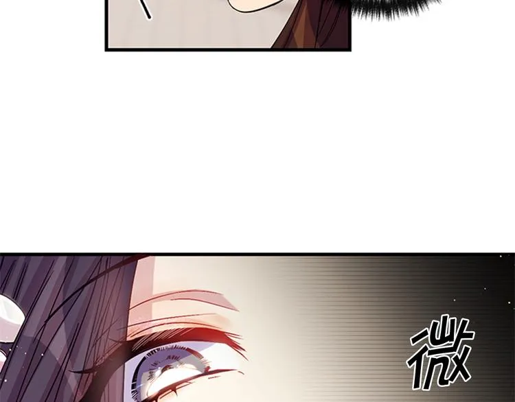第29话 调查审讯 第13页