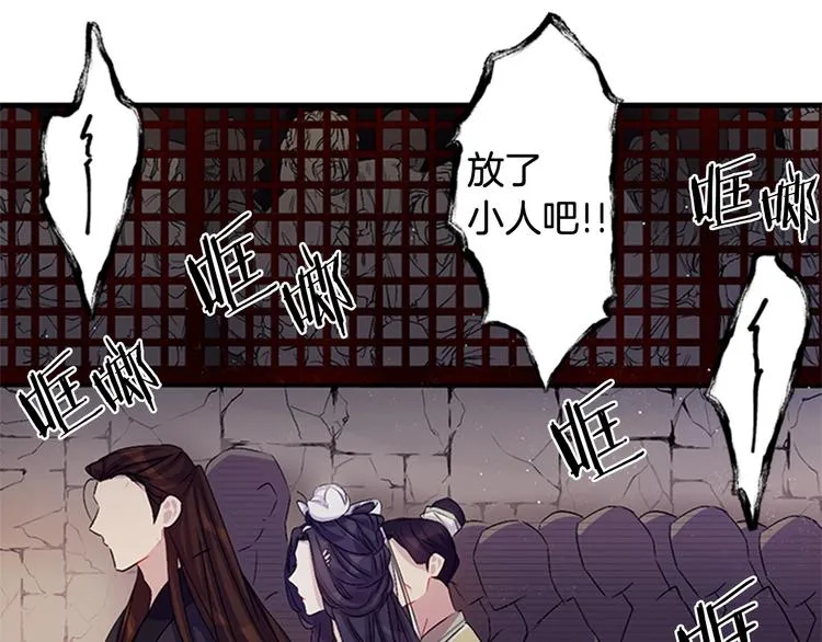 第29话 调查审讯 第46页