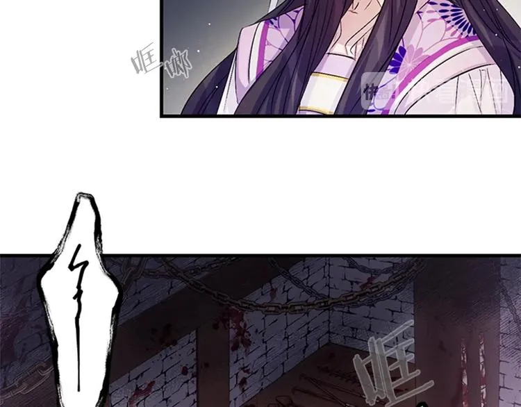 第29话 调查审讯 第48页