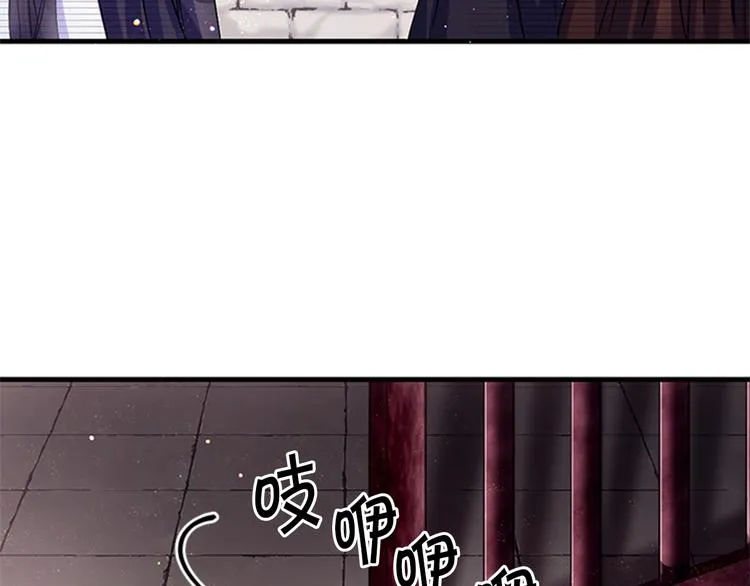 第29话 调查审讯 第53页