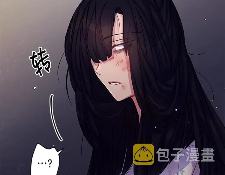 第29话 调查审讯 第55页
