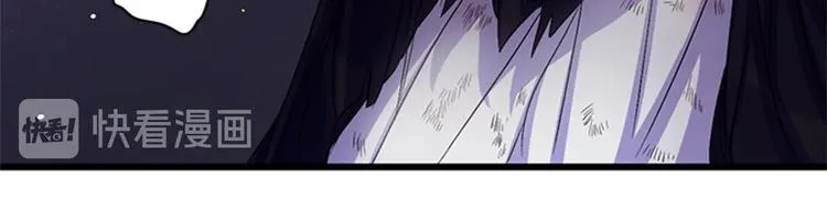 第29话 调查审讯 第56页