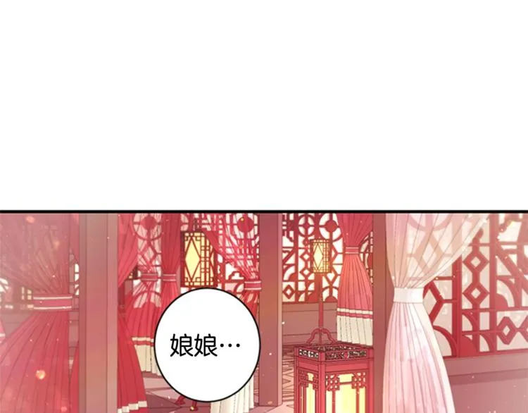 第31话 为父之心 第4页