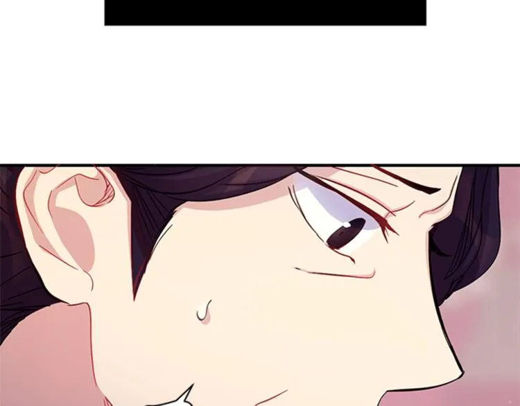 第31话 为父之心 第14页