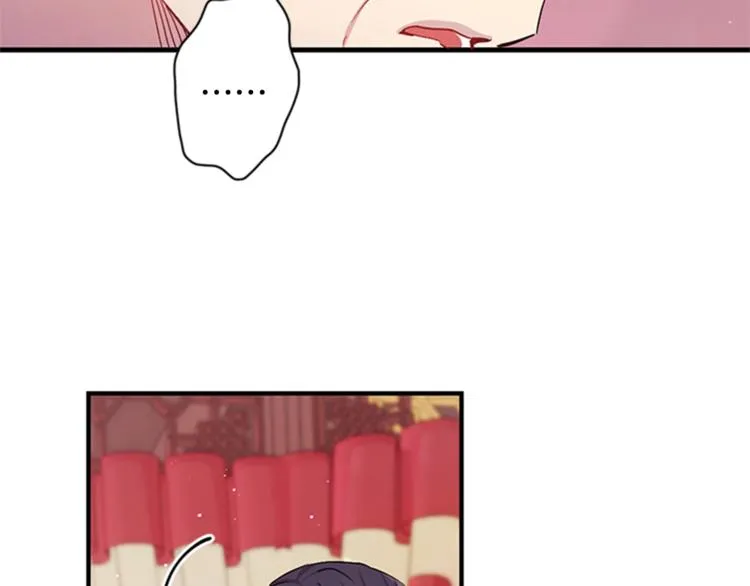 第31话 为父之心 第15页