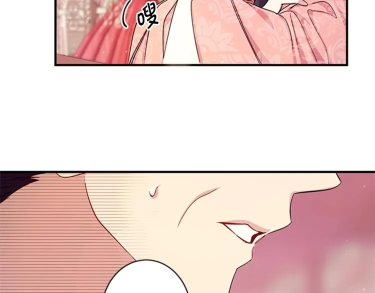 第31话 为父之心 第23页