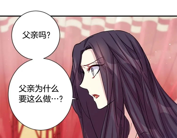 第31话 为父之心 第27页