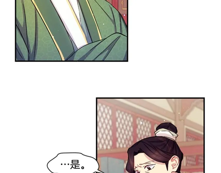 第31话 为父之心 第36页