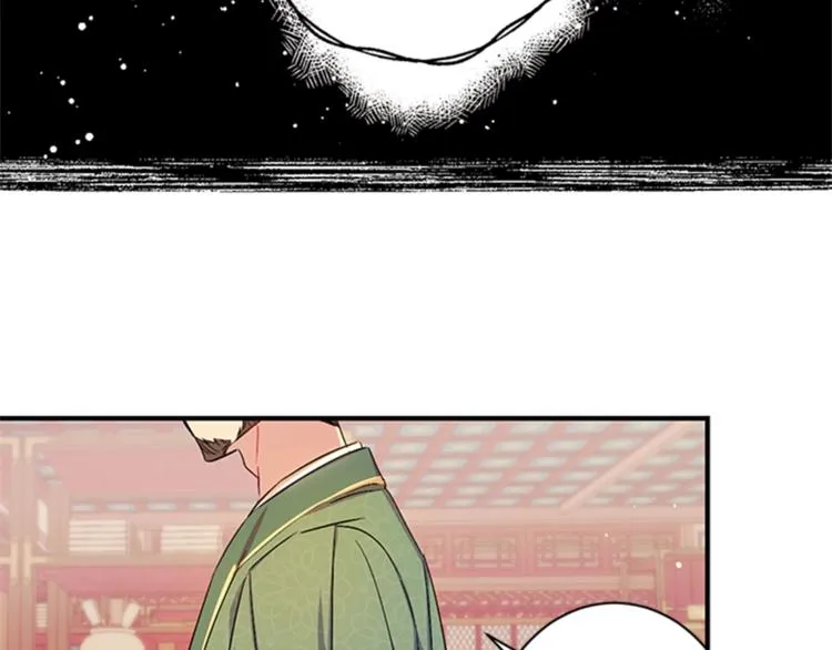 第31话 为父之心 第46页