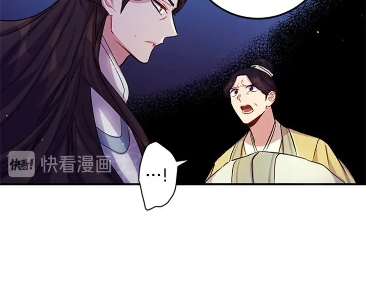 第31话 为父之心 第51页
