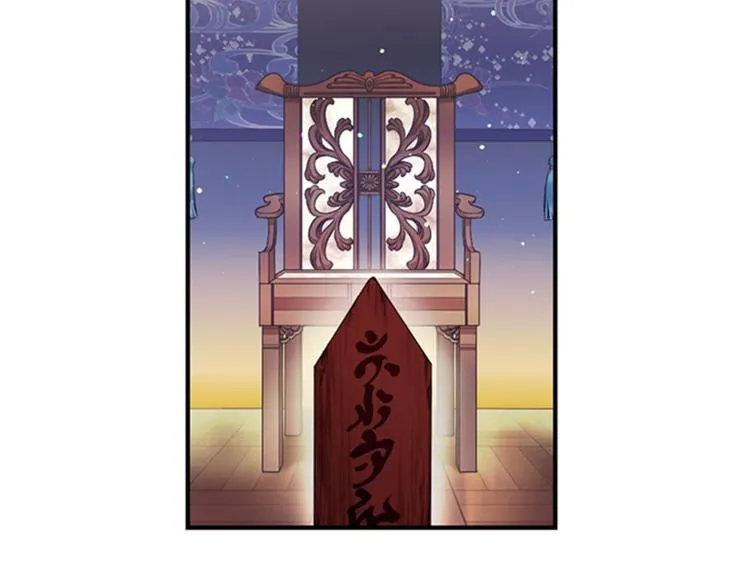 第31话 为父之心 第56页