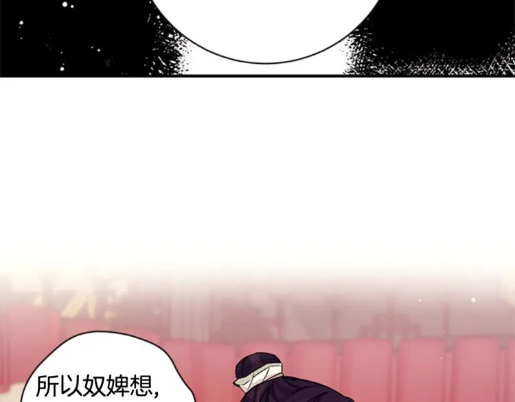 第31话 为父之心 第58页