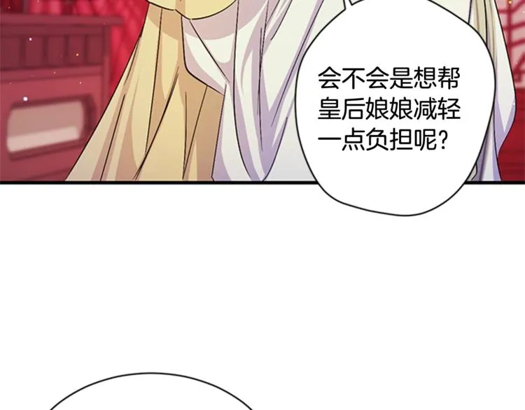 第31话 为父之心 第60页