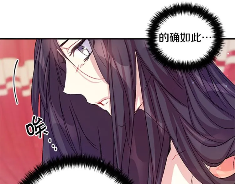 第31话 为父之心 第63页