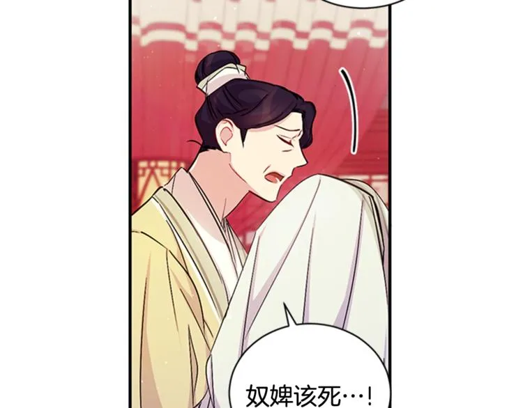 第31话 为父之心 第68页