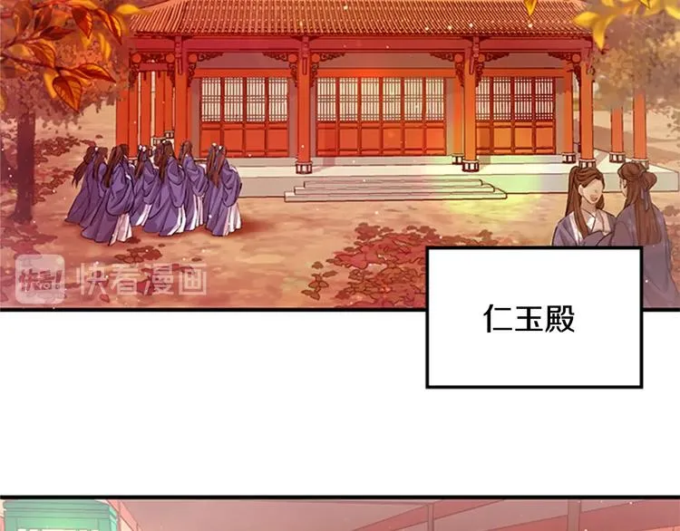 第30话 该相信谁？ 第5页
