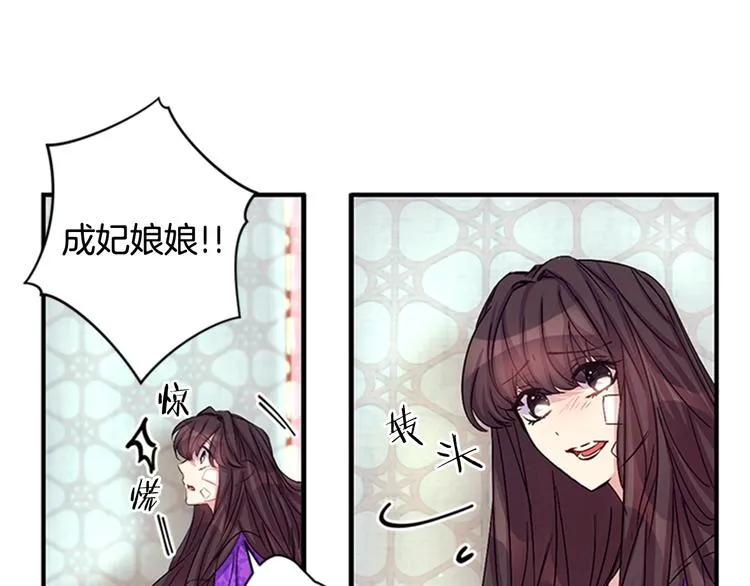 第30话 该相信谁？ 第15页