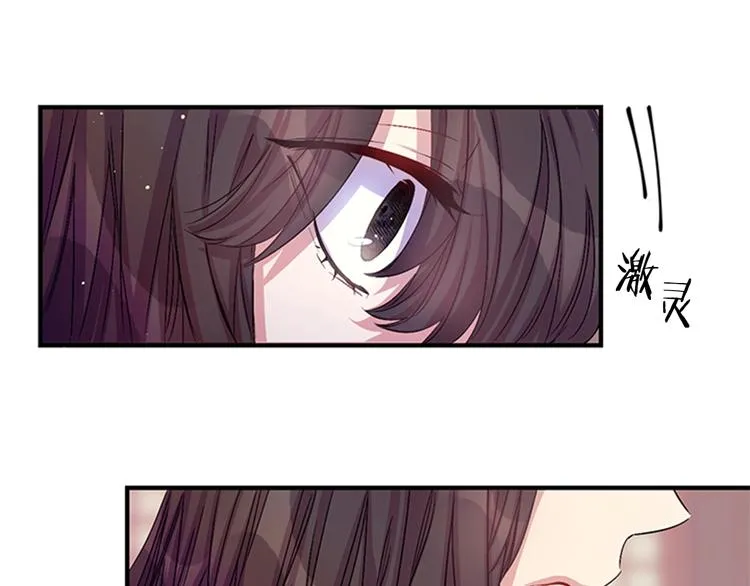 第30话 该相信谁？ 第25页