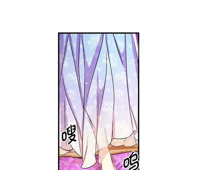 第30话 该相信谁？ 第34页