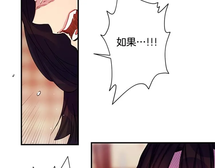 第30话 该相信谁？ 第37页