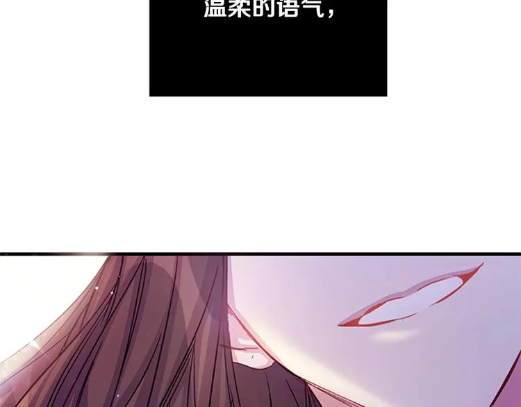 第30话 该相信谁？ 第49页