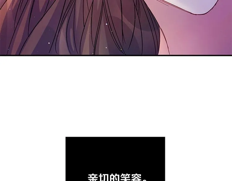 第30话 该相信谁？ 第50页