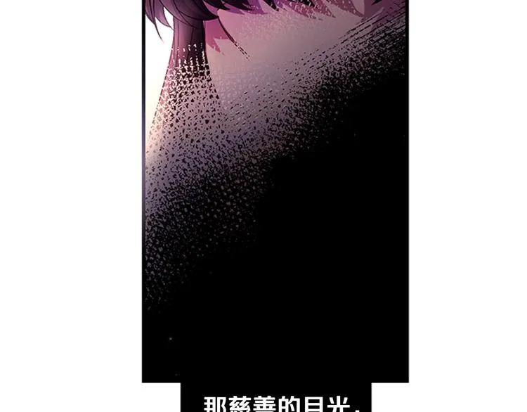 第30话 该相信谁？ 第53页