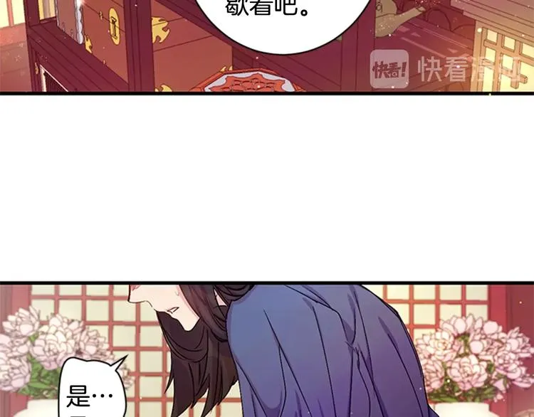 第30话 该相信谁？ 第55页