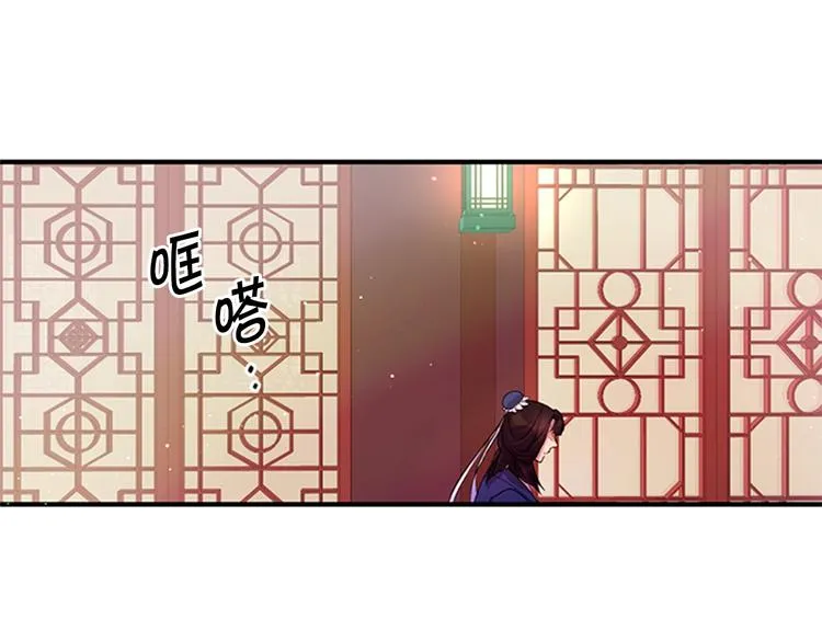 第30话 该相信谁？ 第58页