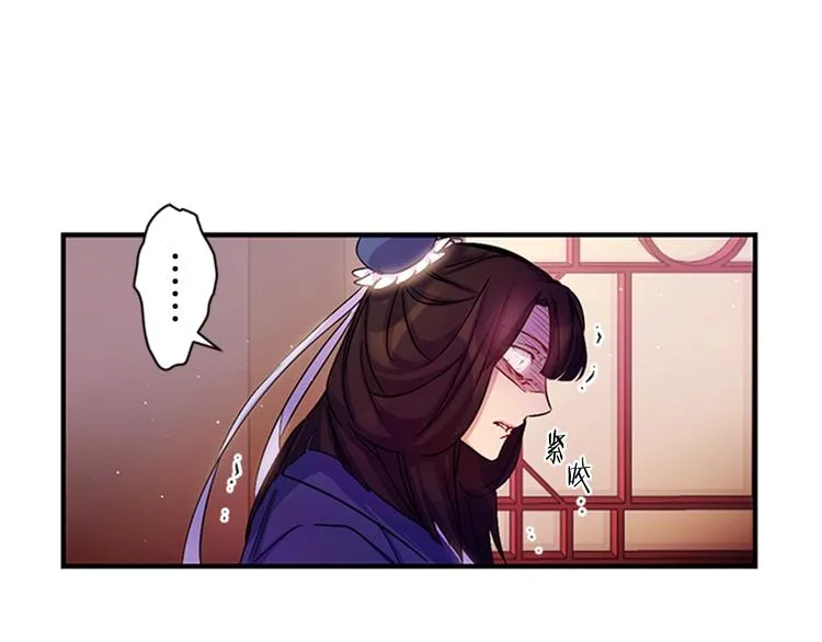 第30话 该相信谁？ 第59页