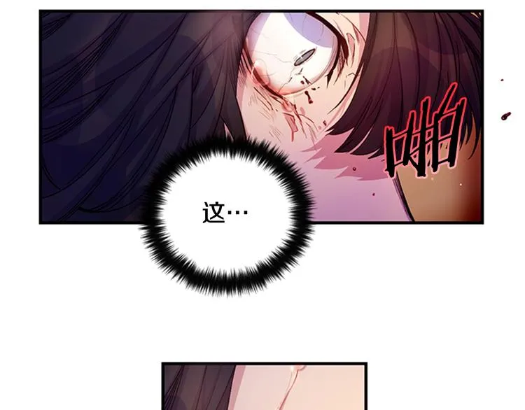 第30话 该相信谁？ 第60页