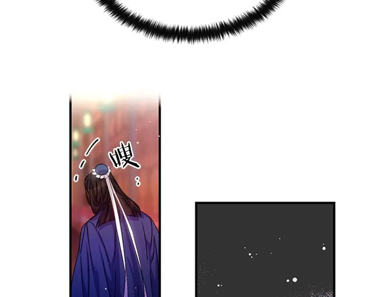 第30话 该相信谁？ 第64页