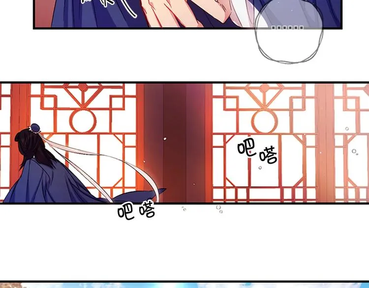 第30话 该相信谁？ 第66页
