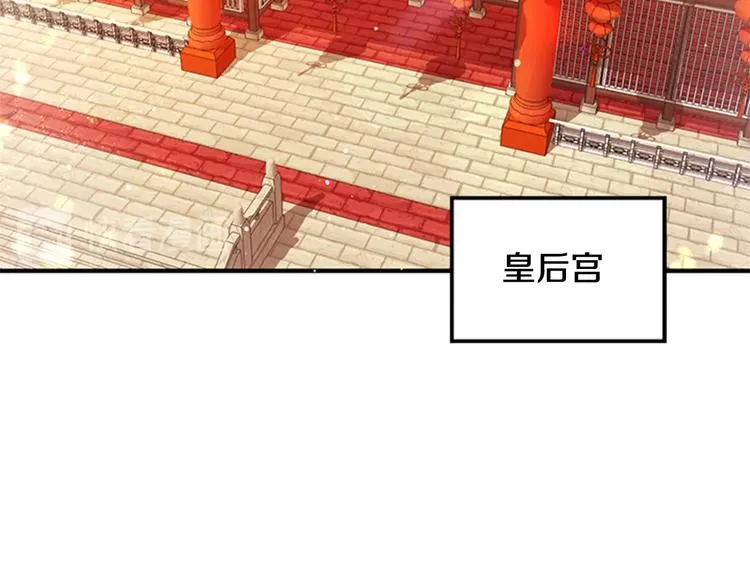 第30话 该相信谁？ 第70页