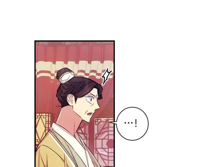 第30话 该相信谁？ 第76页
