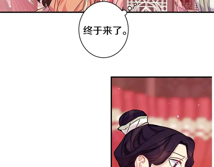 第30话 该相信谁？ 第84页