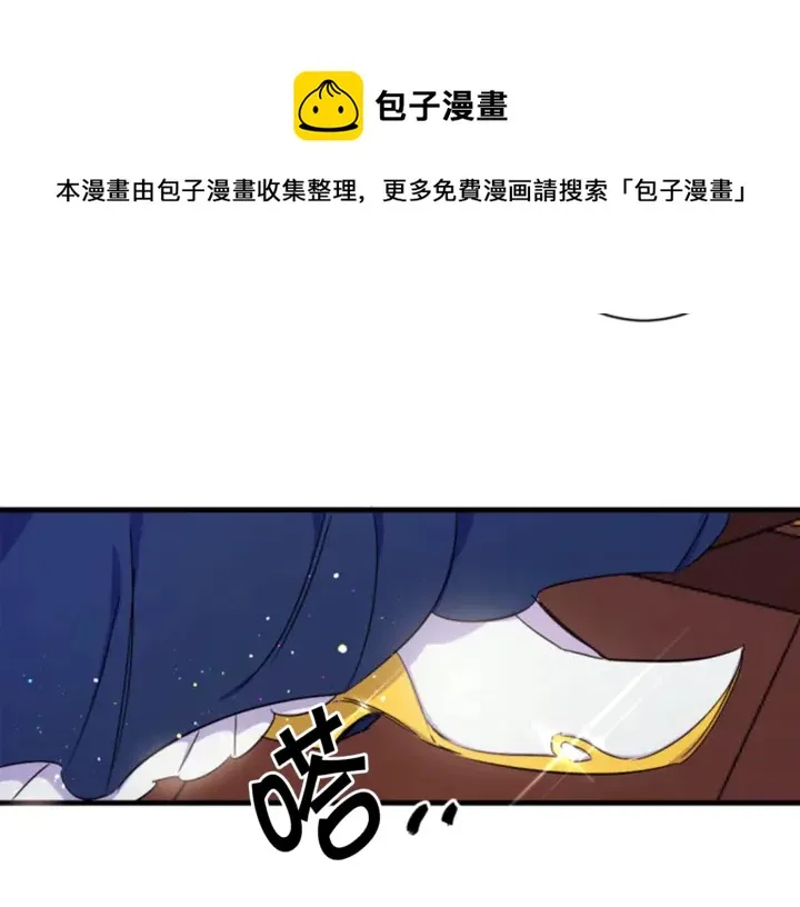 第12话 小朋友真阔爱~ 第27页