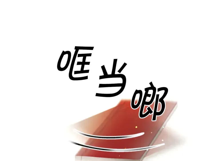 第12话 小朋友真阔爱~ 第58页