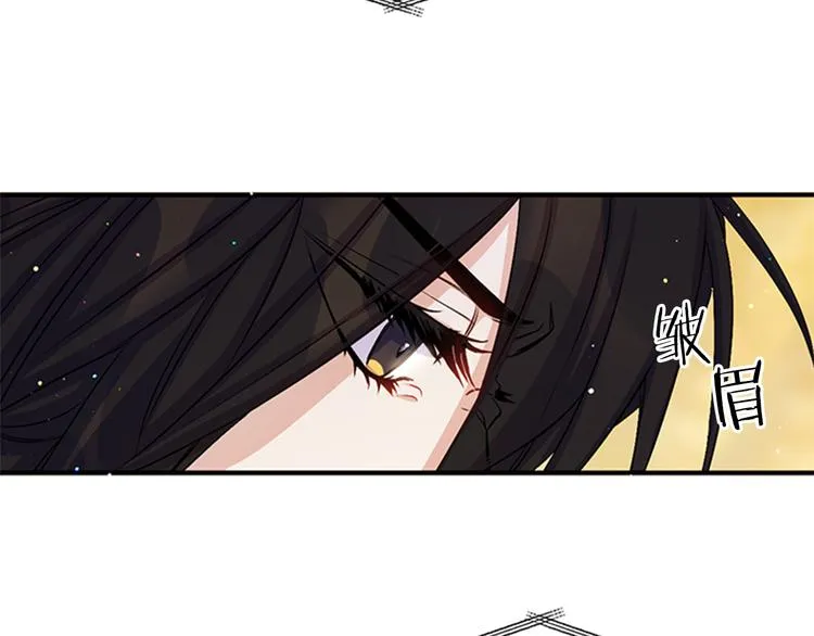 第33话 胆大妄为 第31页